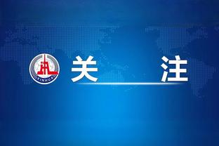 雷竞技raynet官网下载截图4